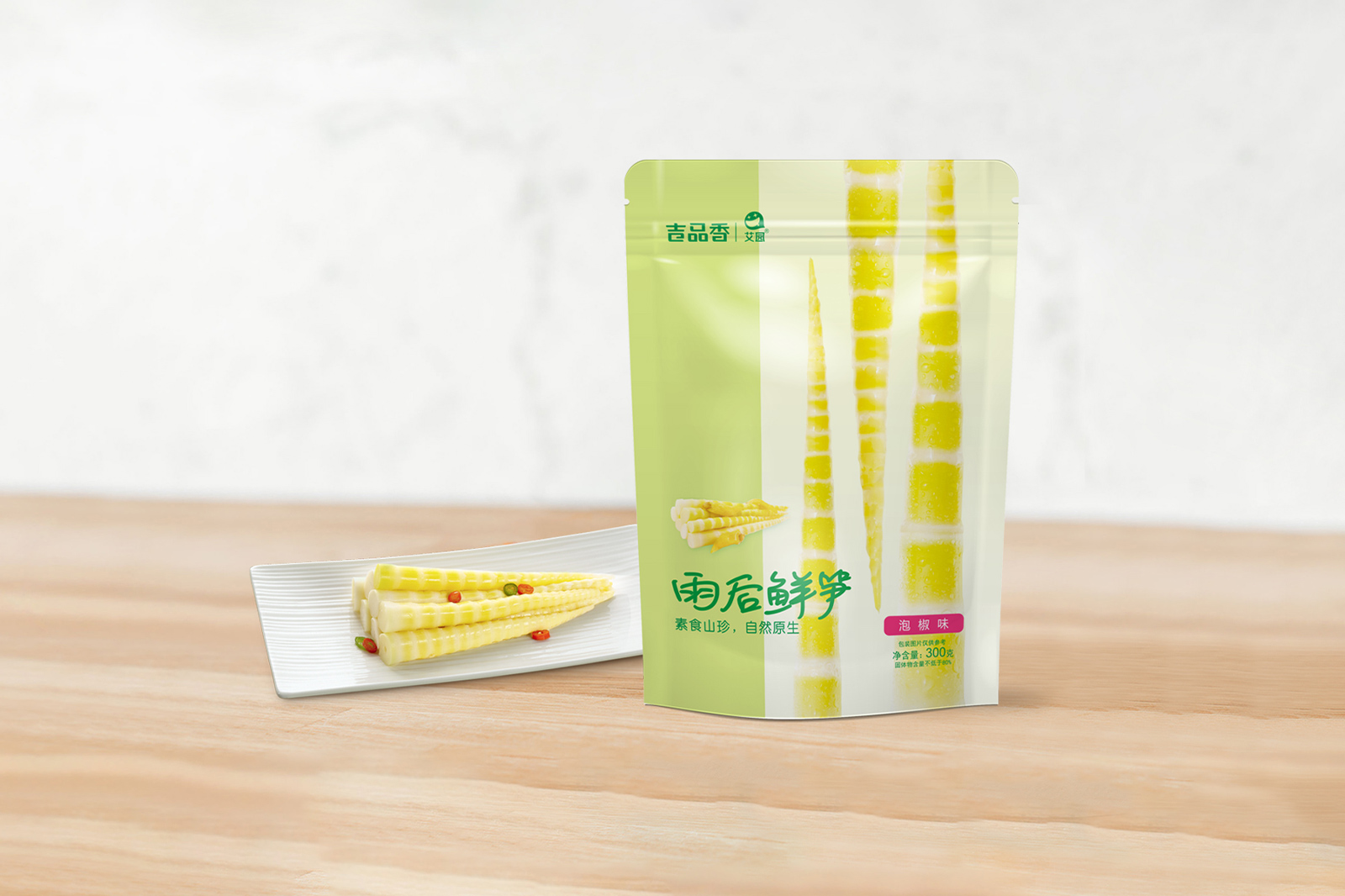 吉品香